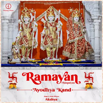 Ramayan Chaupaiyan - Ayodya Kand Cover
