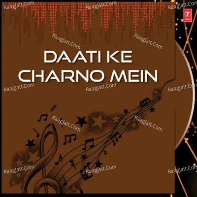 Daati Ke Charno Mein - Narendra Chanchal