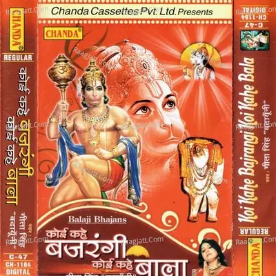 Koi Kahe Bajrangi Koi Kahe Bala Poster