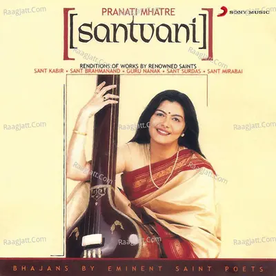 Santvani - Pranati Mhatre