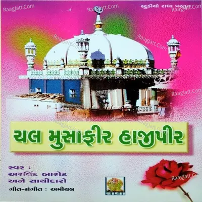 Chal Musafir Haji Peer - Arvind Barot