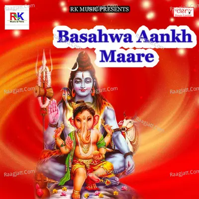 Basahwa Aankh Maare Poster