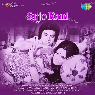 Sajjo Rani - Shobha Gurtu