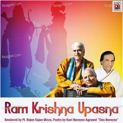 Ram Krishna Upasna Poster