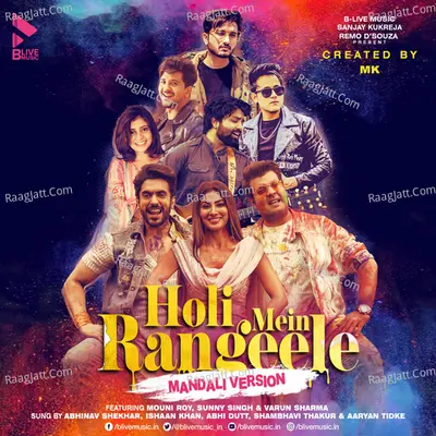 Holi Mein Rangeele Mandali Version Cover