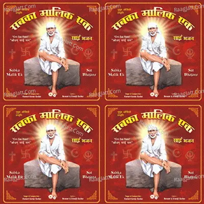 Sabka Malik Ek - Hemant Kumar Kochar