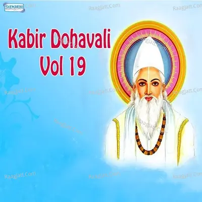 Kabir Dohavali Vol 19 - Roshan