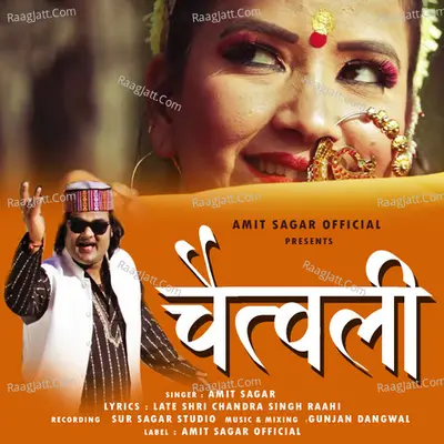 Chaitwali Cover
