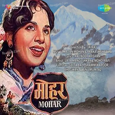 Mohar Poster