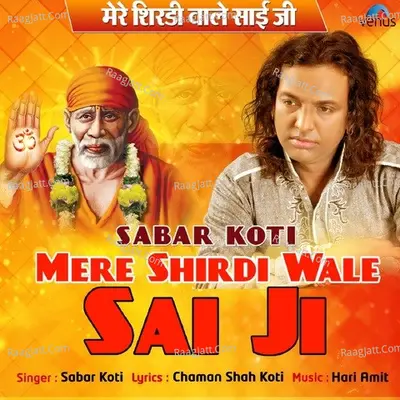 Mere Shirdi Wale Sai Ji Poster