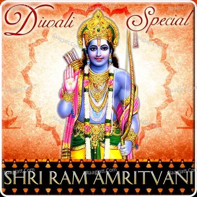 Diwali Special - Shri Ram Amritvani - Kumar Vishu