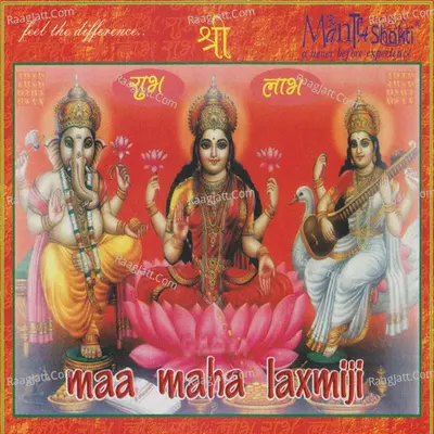 Maa Maha Laxmiji Poster