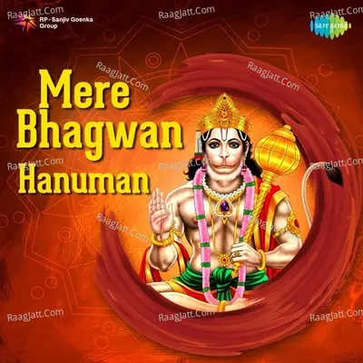Mere Bhagwan - Hanuman Poster