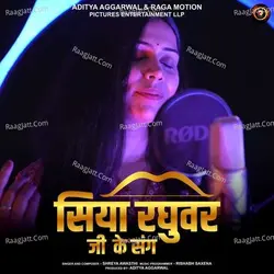 Siya Raghuwar Ji Ke sang