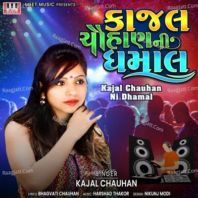 Kajal Chauhan Ni Dhamal Poster