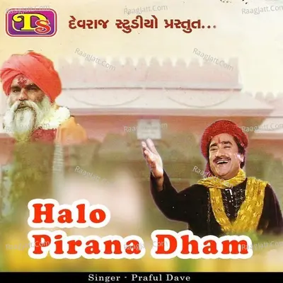 Halo Pirana Dham - Praful  Dave