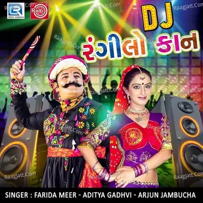 Dj Rangilo Kan Poster