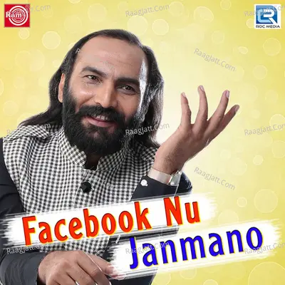 Facebook No Jamano - SAIRAM DAVE