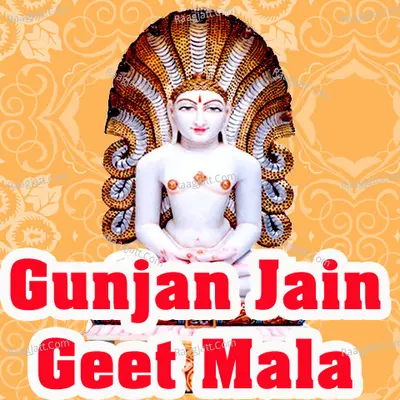 Gunjan Jain Geet Mala - Alpa Kothari