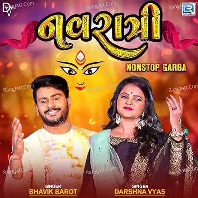 Navratri Nonstop Garba