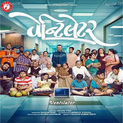 Ventilator (Original Motion Picture Soundtrack) - Parthiv Gohil
