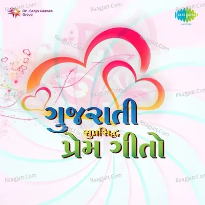 Gujarati Popular Love Songs Poster