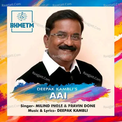 Aai Cover