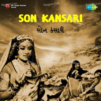 Son Kansari Poster