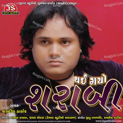 Thai Gayo Sharabi Cover