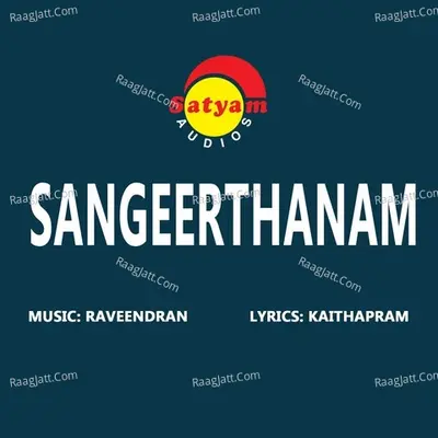 Sangeerthanam - K J Yesudas