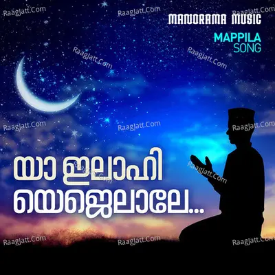 Ya Ellahi Yajelale (From "Irasakili") Cover