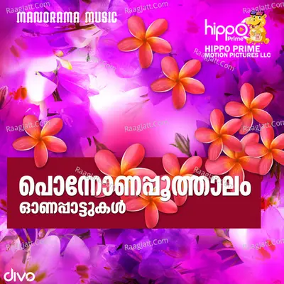 Ponnonappoothaalam Poster