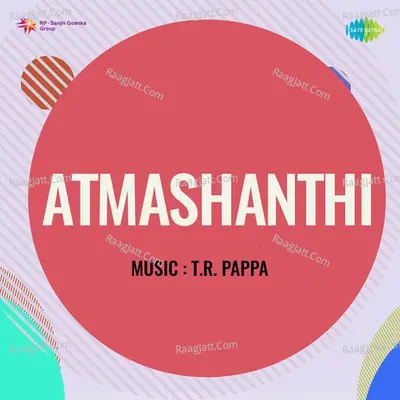Atmashanthi - A. P. Komala