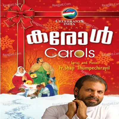Carols - Fr.shaji Thumpechirayil