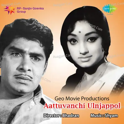 Aattuvanchi Ulnjappol Poster