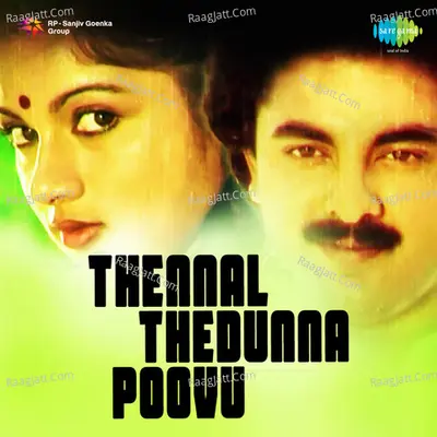 Thennal Thedunna Poovu Cover