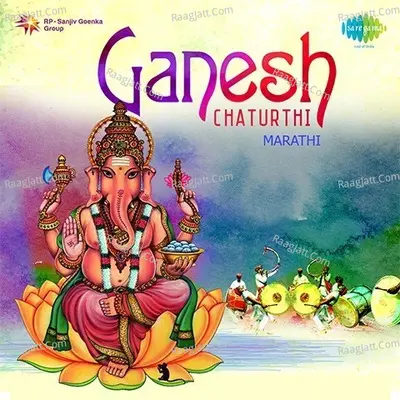 Ganesh Chaturthi Marathi Poster