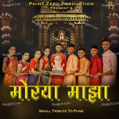Morya Maza