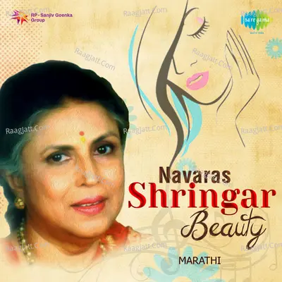 Navaras Veer Valour Poster