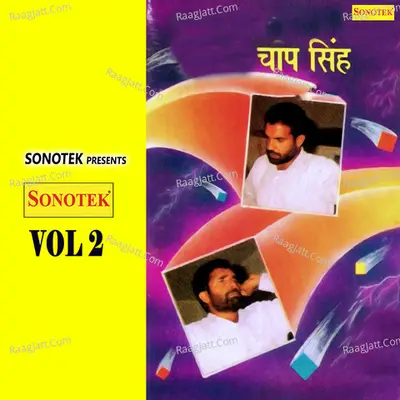 Chaap Shing Vol 2 - Paleram Dahiya