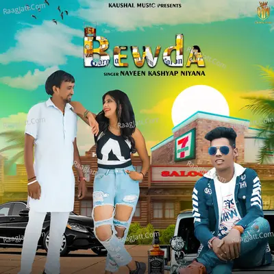 Naveen Kasyap Niyana