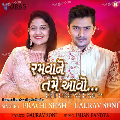 Prachi Shah Image