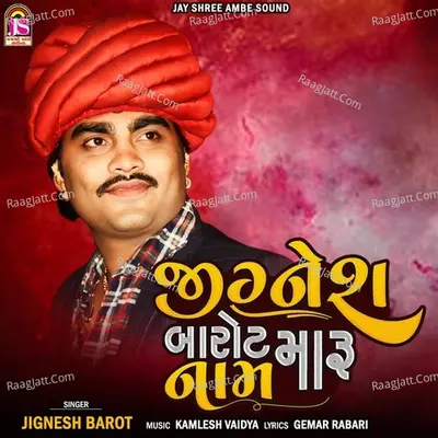 Jignesh Barot Maru Name Cover