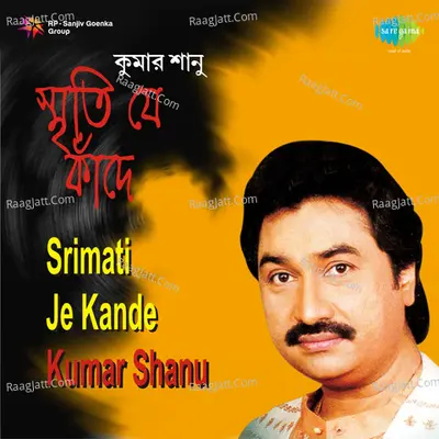 Srimati Je Kande - Kumar Shanu - Kumar Sanu