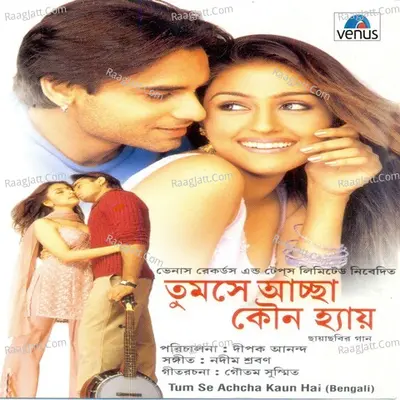 Tum Se Achcha Kaun Hai- Bengali Poster