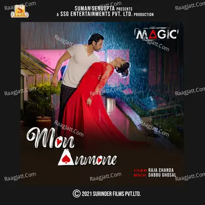 Mon Anmone (From "Magic") - Single