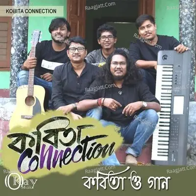Kobita Connection Poster