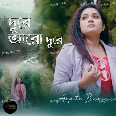 Dure Aro Dure Cover