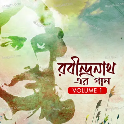Rabindranath Er Gaan, Vol. 1 Poster
