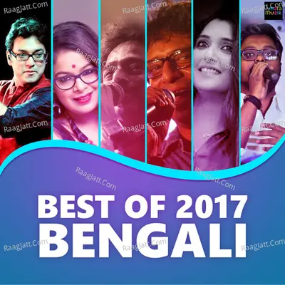 Best of 2017 Bengali - 